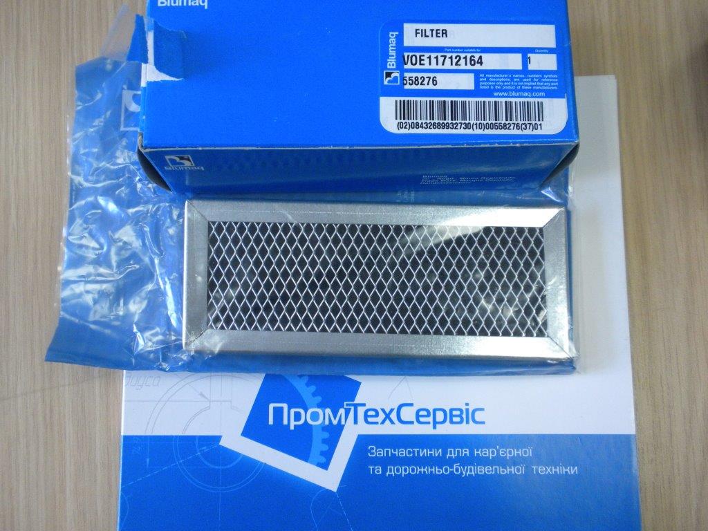 Фильтр салона Blumaq VOE11712164 Фильтр салона Blumaq VOE11712164