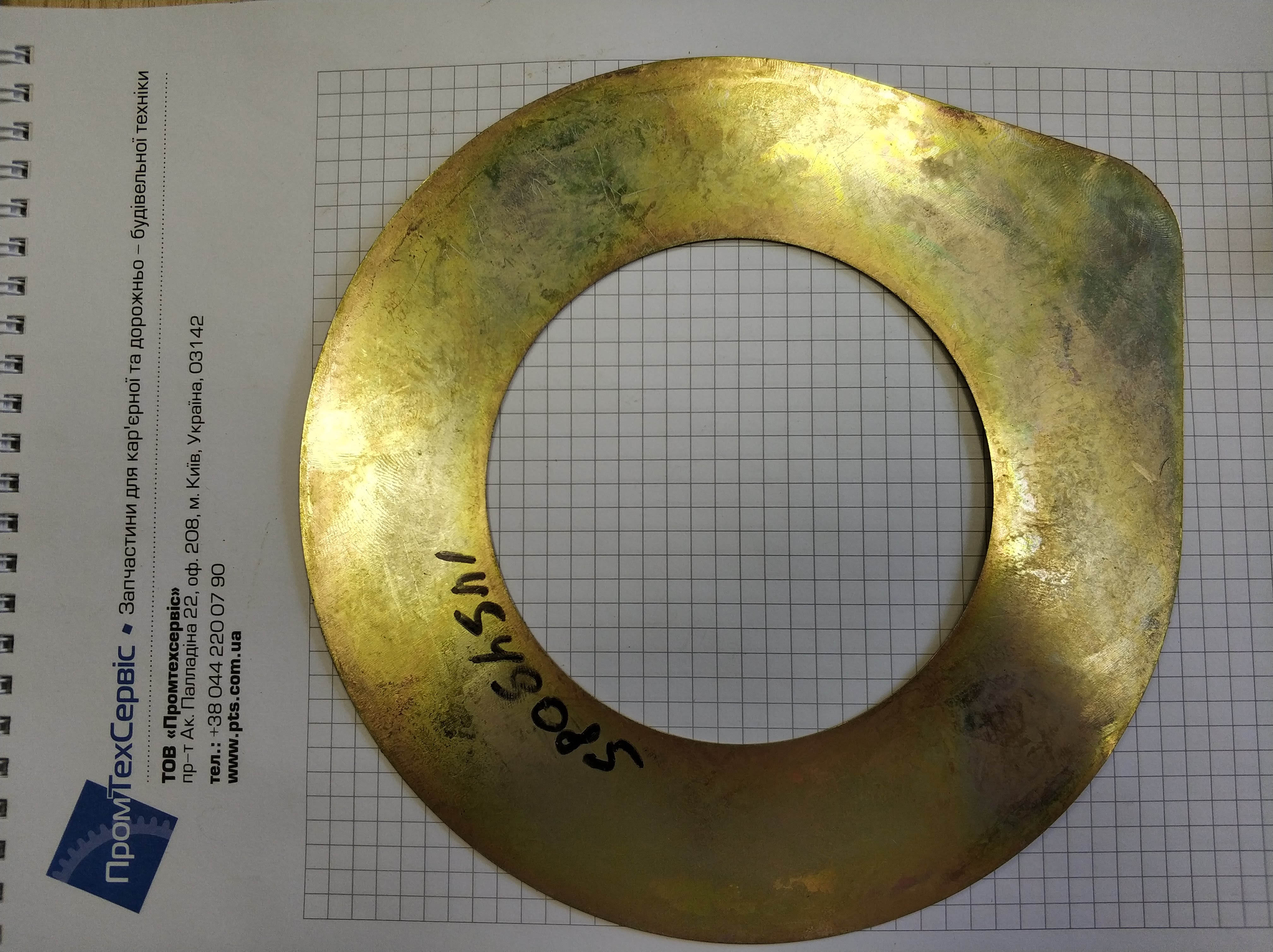 Шайба регулировочная ID102 OD180 H5 OEM VOE14549085 Шайба регулировочная ID102 OD180 H5 OEM VOE14549085
